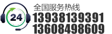 0391-8511048 13849505888